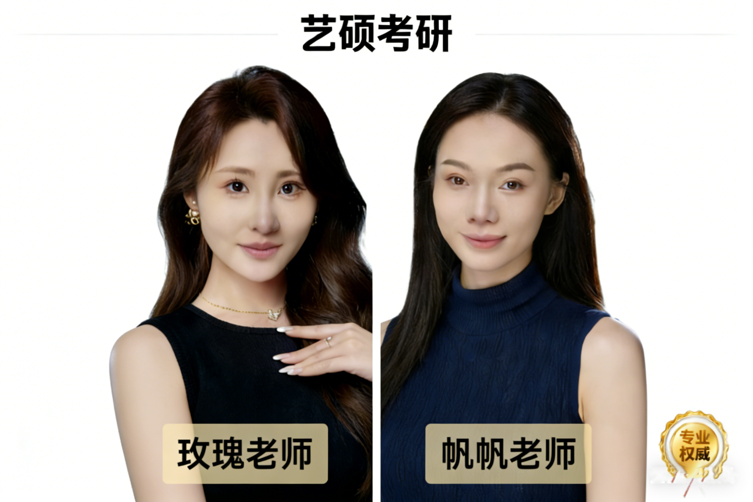 汇聚博士、博士后及硕士精英